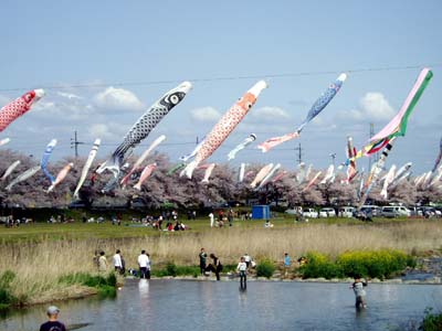 aikawa