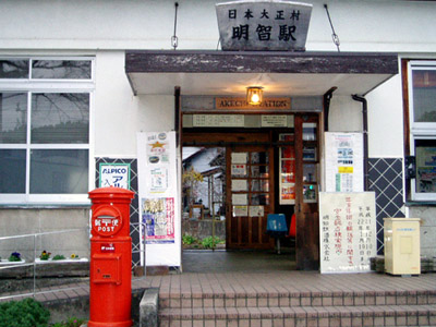akechieki2